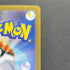 Shuckle AR 064/063 Pokemon card Mega Symphonia M1S (1.NM)