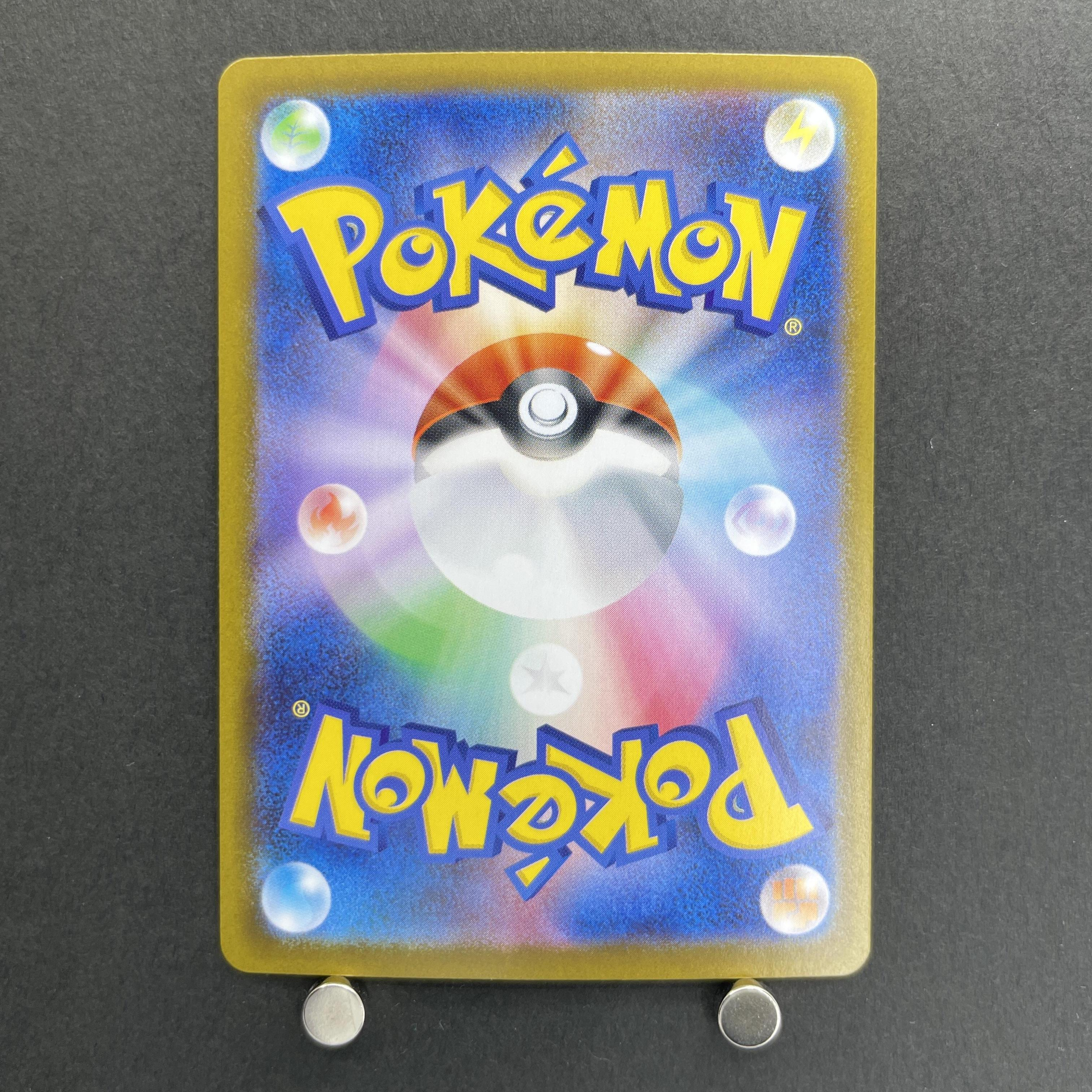 Mega Lopunny ex SAR 114/080 Pokemon card Inferno X M2 (1.NM)