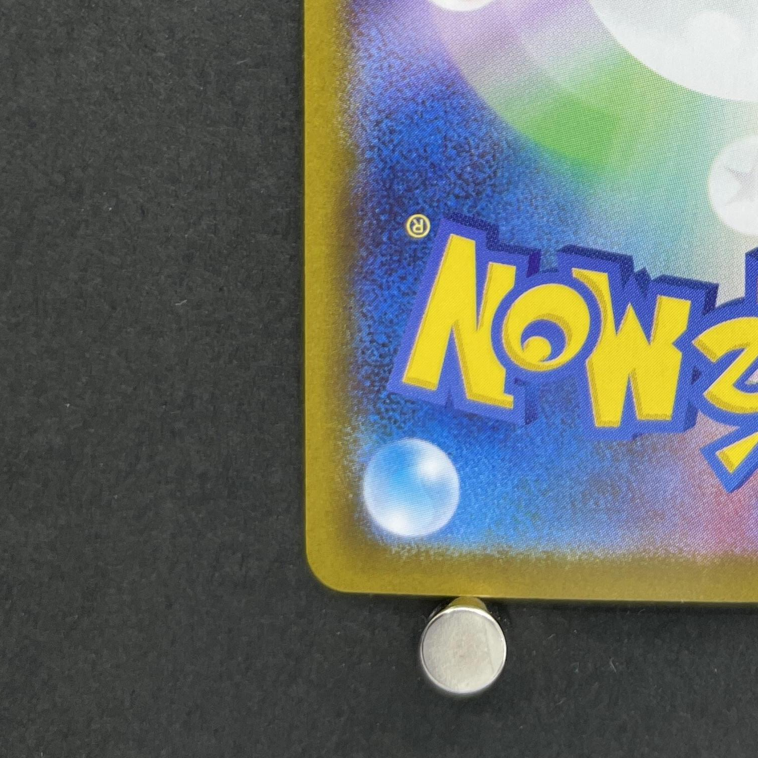 Mega Lopunny ex SAR 114/080 Pokemon card Inferno X M2 (1.NM)