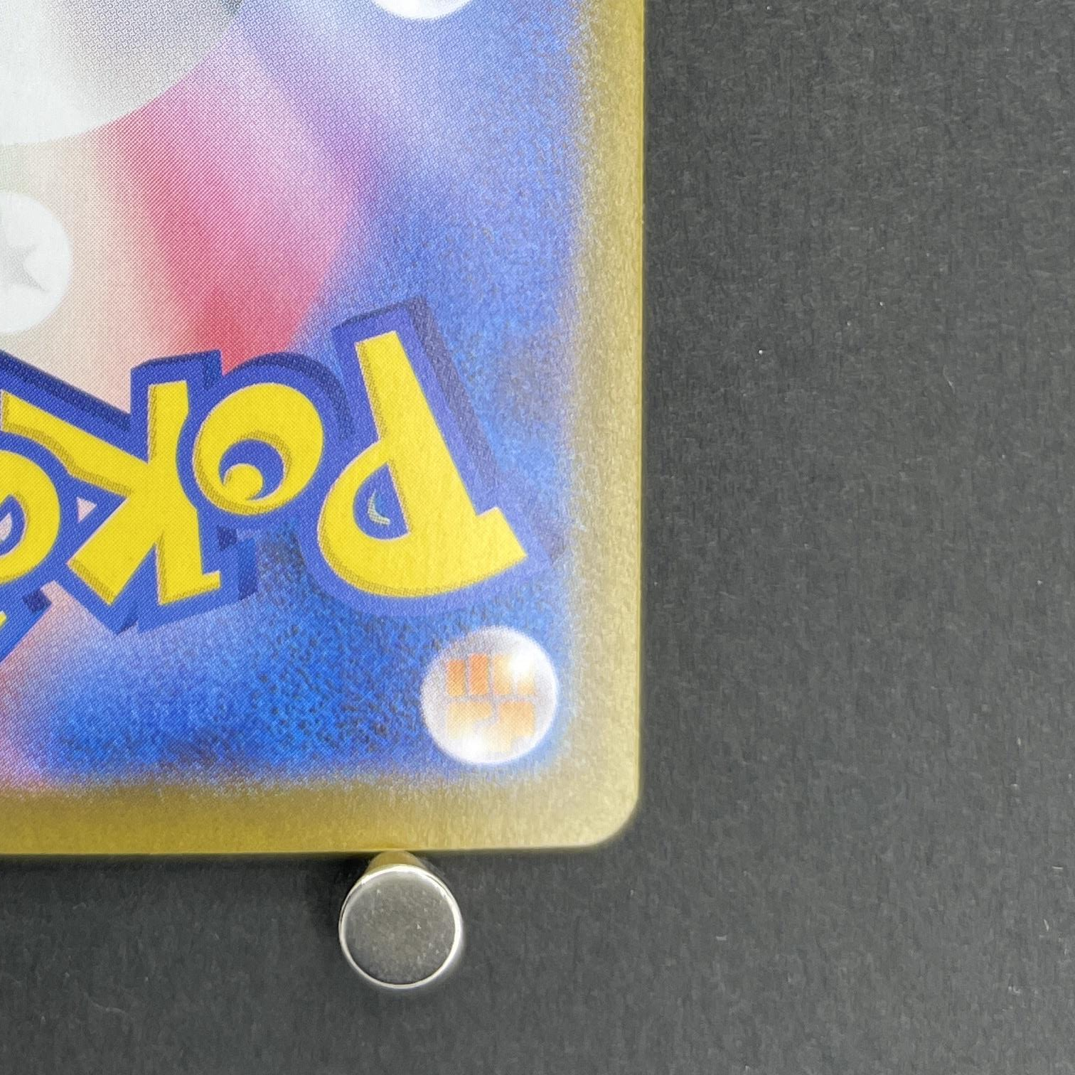 Mega Lopunny ex SAR 114/080 Pokemon card Inferno X M2 (1.NM)