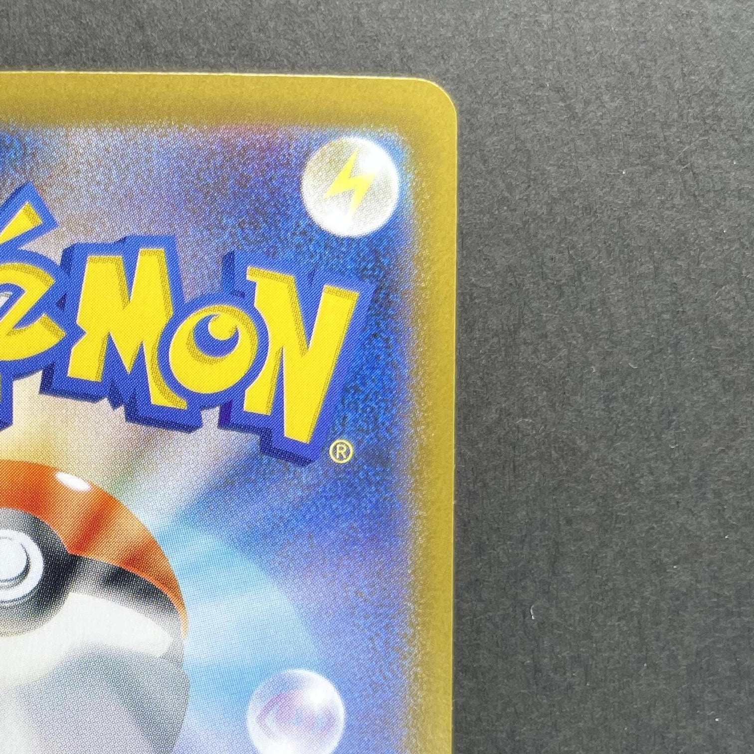 Mega Lopunny ex SAR 114/080 Pokemon card Inferno X M2 (1.NM)