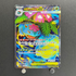 Mega Venusaur ex SR 076/063 Pokemon card Mega Brave M1L (1.NM)