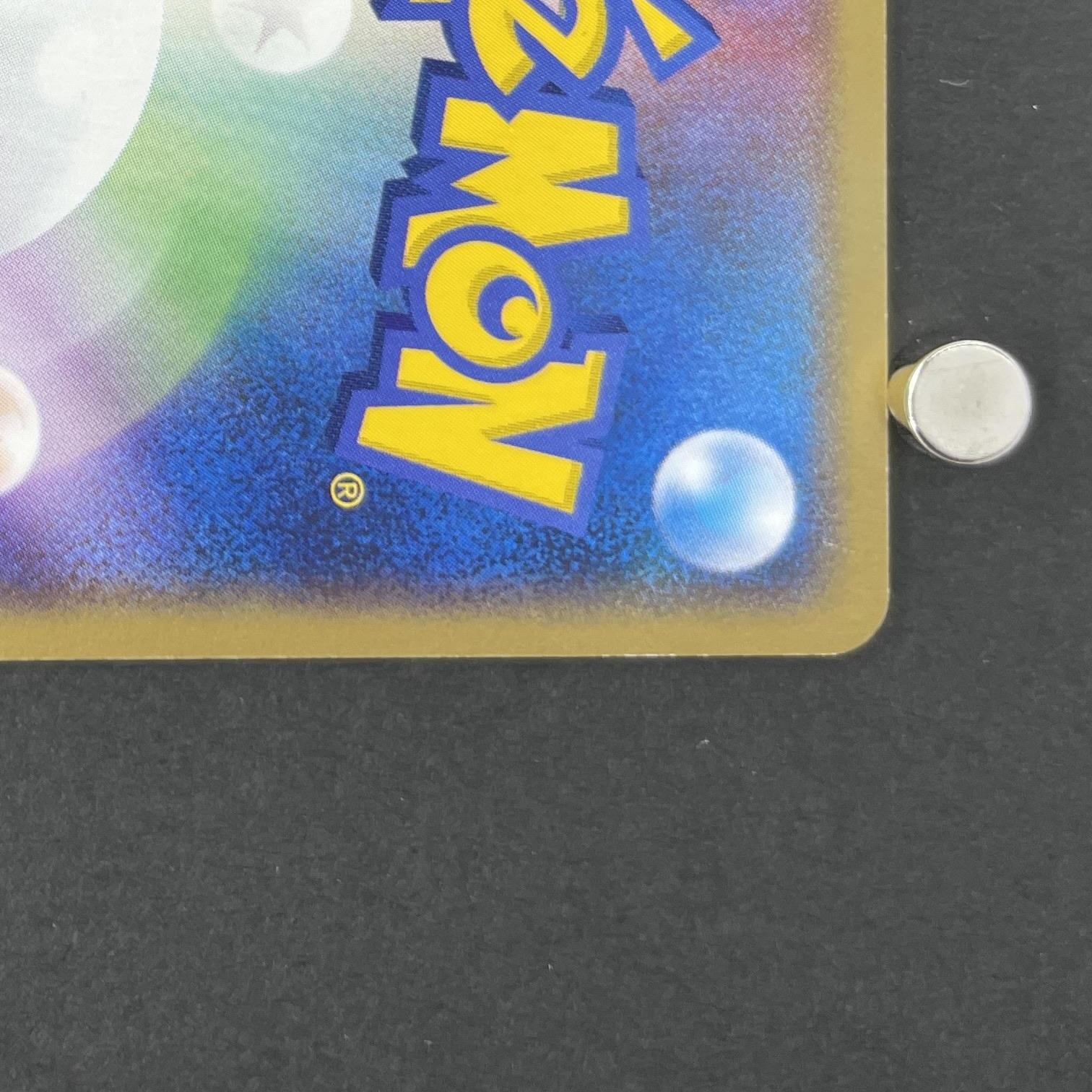 Groudon 007/009 Pokemon card PokePark Blue (2.LP)