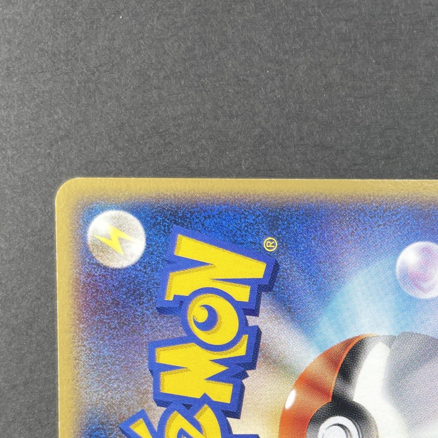 Groudon 007/009 Pokemon card PokePark Blue (2.LP)