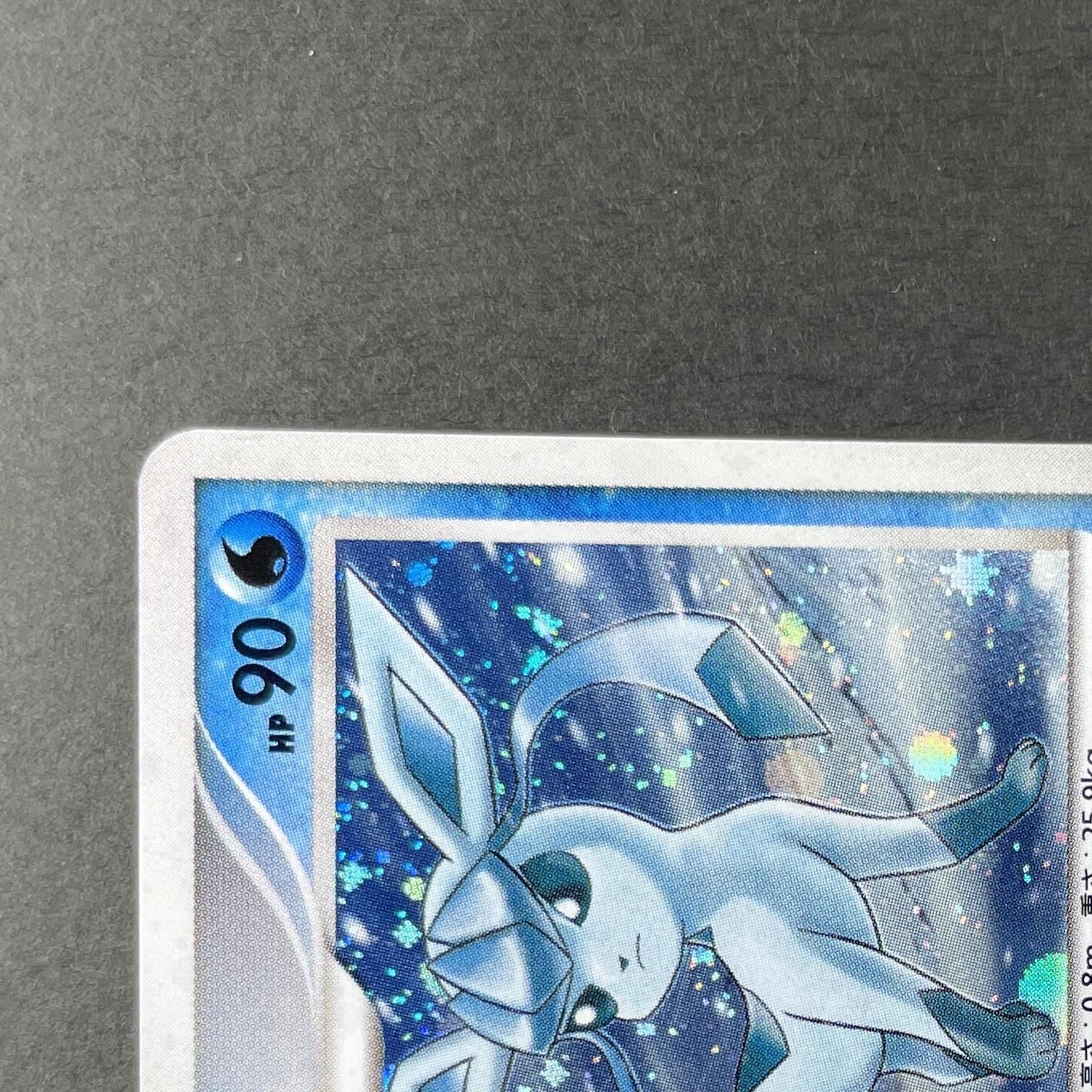Glaceon LV.46 005/012 Pokemon card Shaymin LV.X Collection Pack PtS (2.LP)