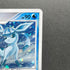 Glaceon LV.46 005/012 Pokemon card Shaymin LV.X Collection Pack PtS (2.LP)