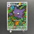 Haunter 022/021 Pokemon card Starter Set MEGA Gengar ex MBG (1.NM)