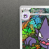 Haunter 022/021 Pokemon card Starter Set MEGA Gengar ex MBG (1.NM)