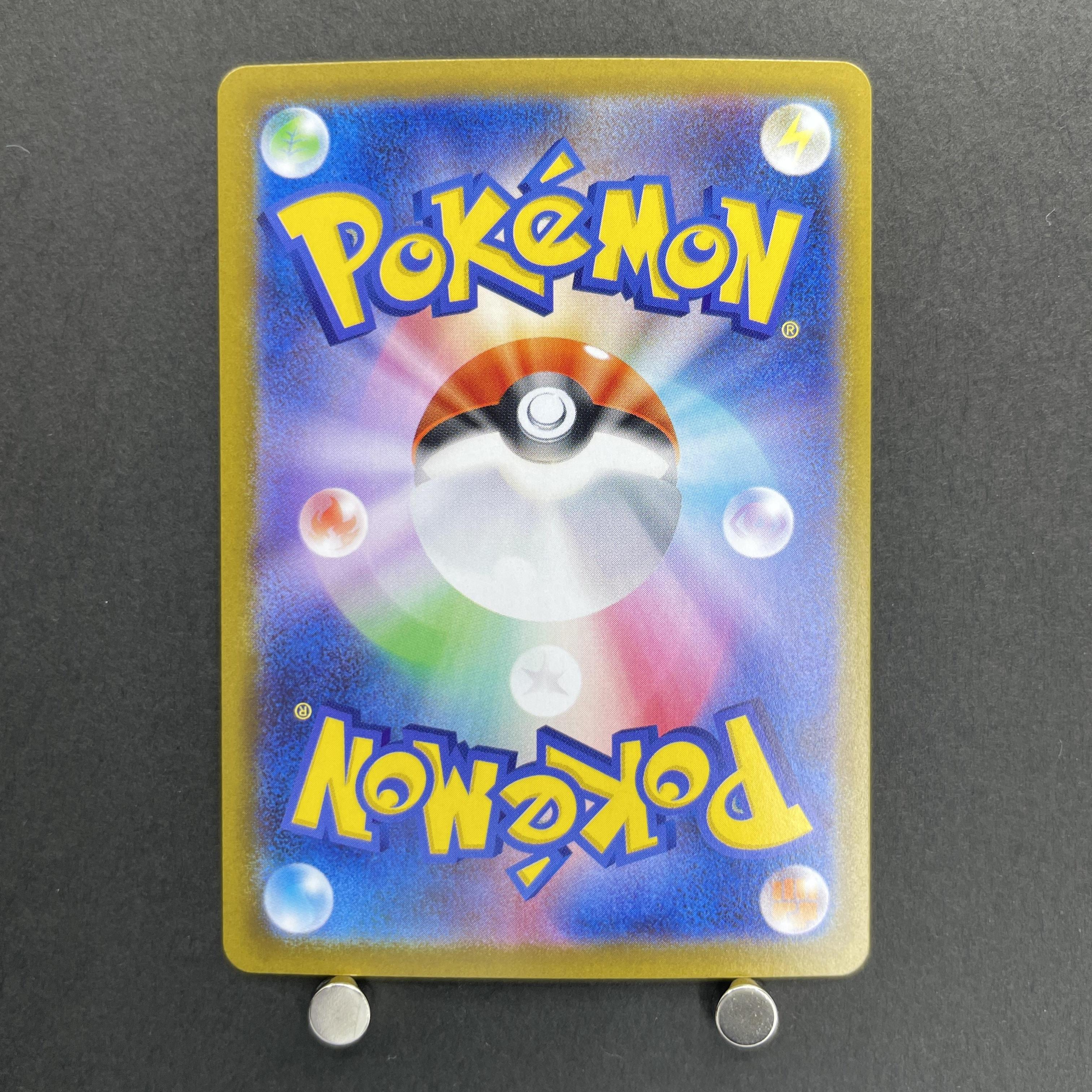 Haunter 022/021 Pokemon card Starter Set MEGA Gengar ex MBG (1.NM)
