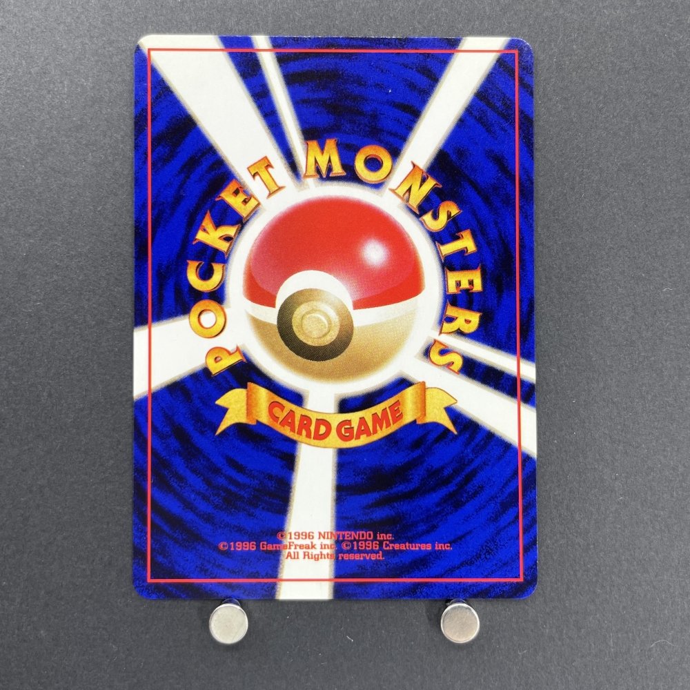 Dark Octillery No.224 Old Pokemon card (2.LP) - JariseStore