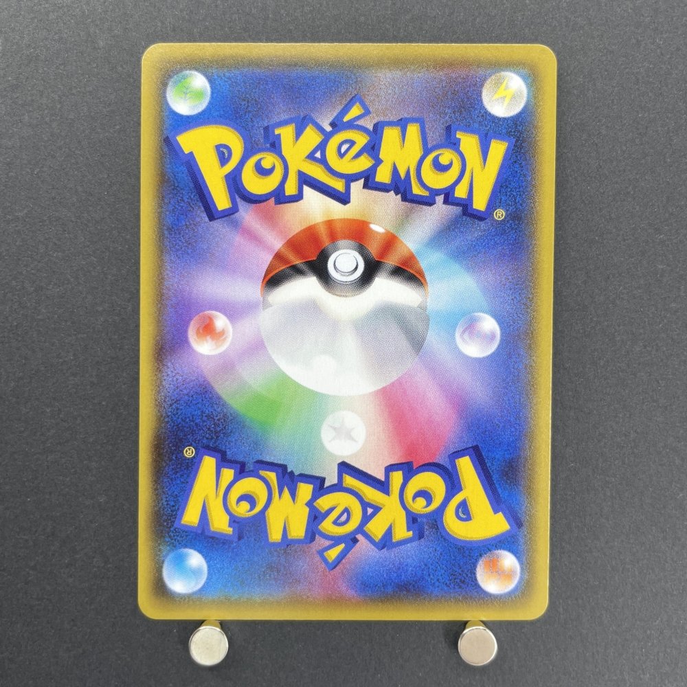 Decidueye S 202/190 Pokemon card Shiny Star V s4a (1.NM) - JariseStore
