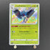Decidueye S 202/190 Pokemon card Shiny Star V s4a (1.NM) - JariseStore