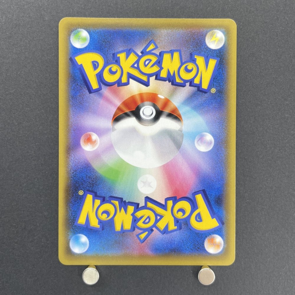 Decidueye S 202/190 Pokemon card Shiny Star V s4a (2.LP) - JariseStore