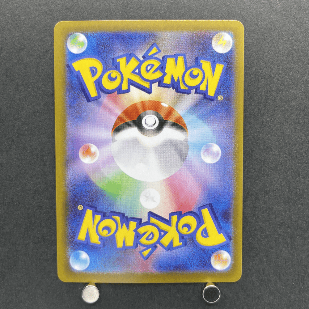 Dedenne AR 085/080 Pokemon card Nihil Zero M3 (2.LP) - JariseStore