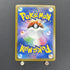 Dedenne CHR 200/184 Pokemon card VMAX Climax s8b (1.NM) - JariseStore