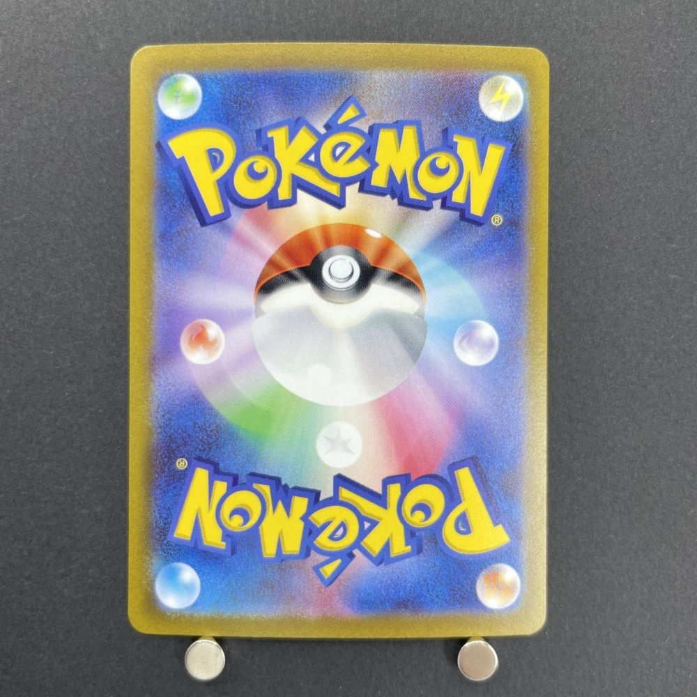 Dedenne ex SR 089/073 Pokemon card Triplet Beat sv1a (1.NM) - JariseStore