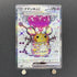 Dedenne ex SR 089/073 Pokemon card Triplet Beat sv1a (1.NM) - JariseStore