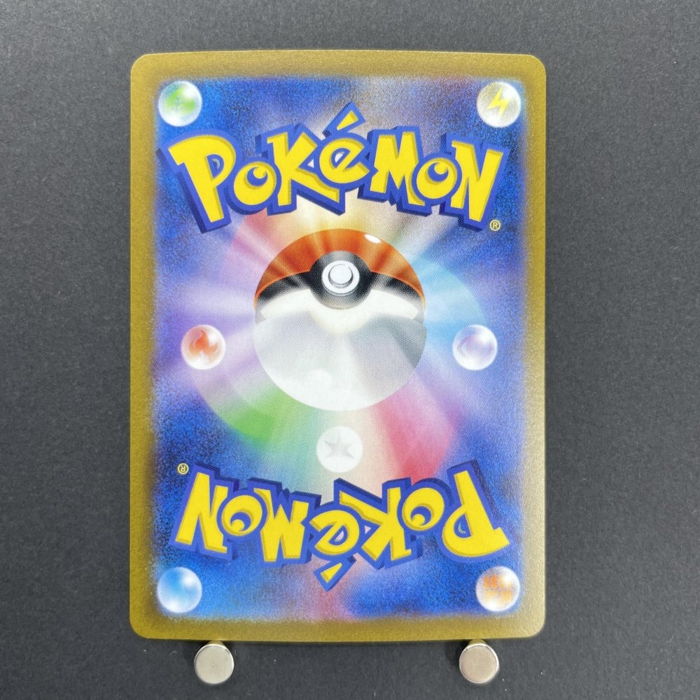 Dedenne ex SR 089/073 Pokemon card Triplet Beat sv1a (1.NM) - JariseStore