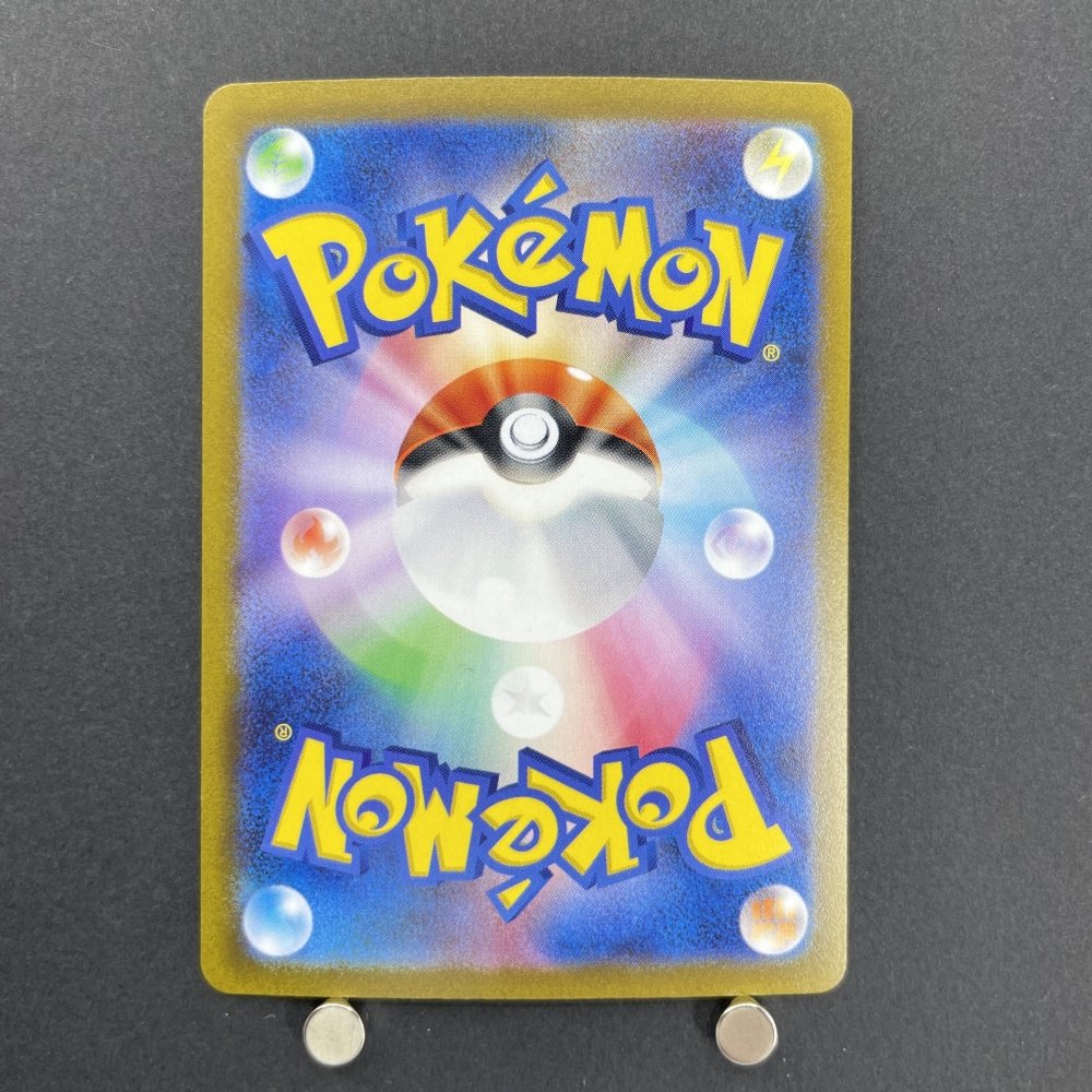 Dedenne ex SR 089/073 Pokemon card Triplet Beat sv1a (1.NM) - JariseStore