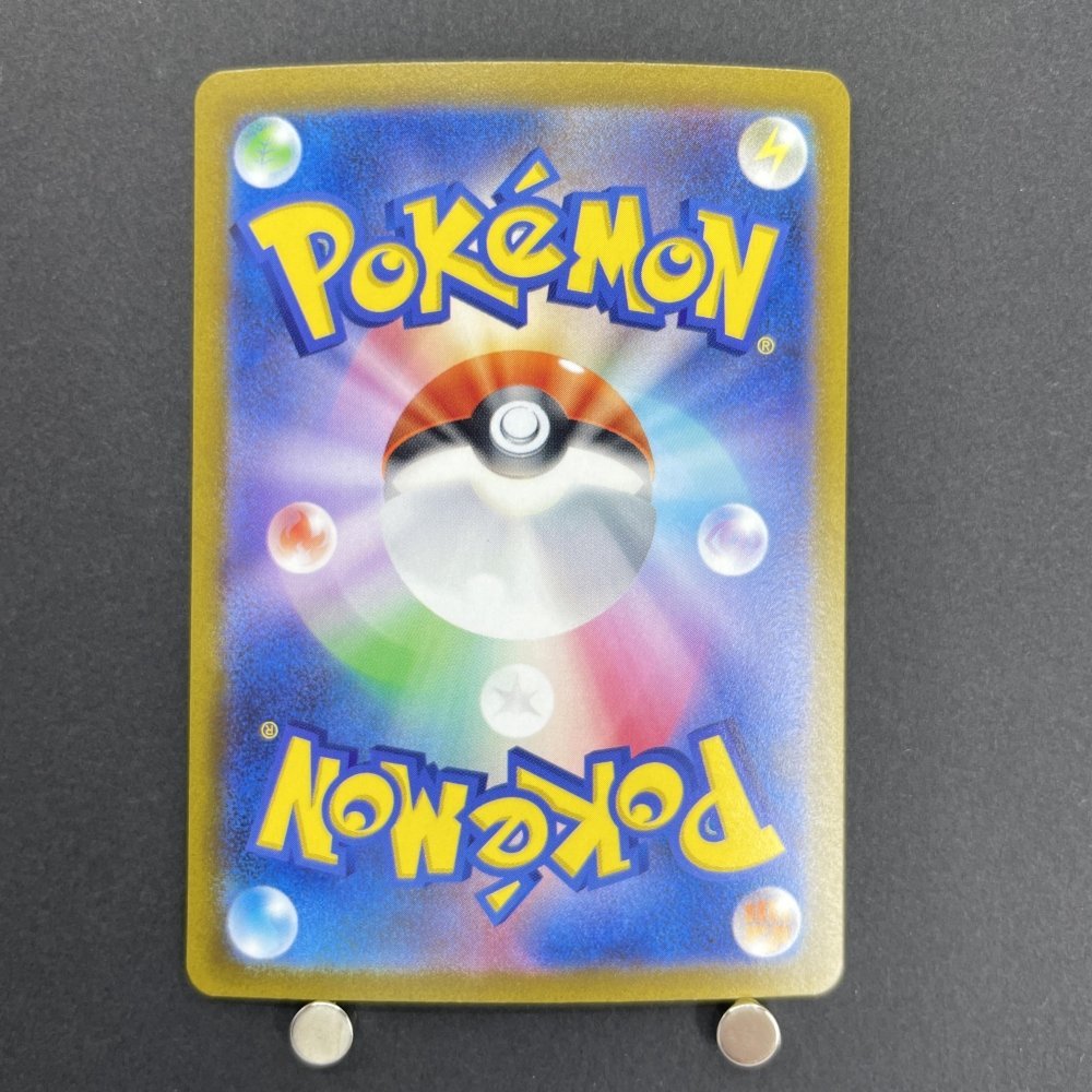 Dedenne ex SR 089/073 Pokemon card Triplet Beat sv1a (1.NM) - JariseStore