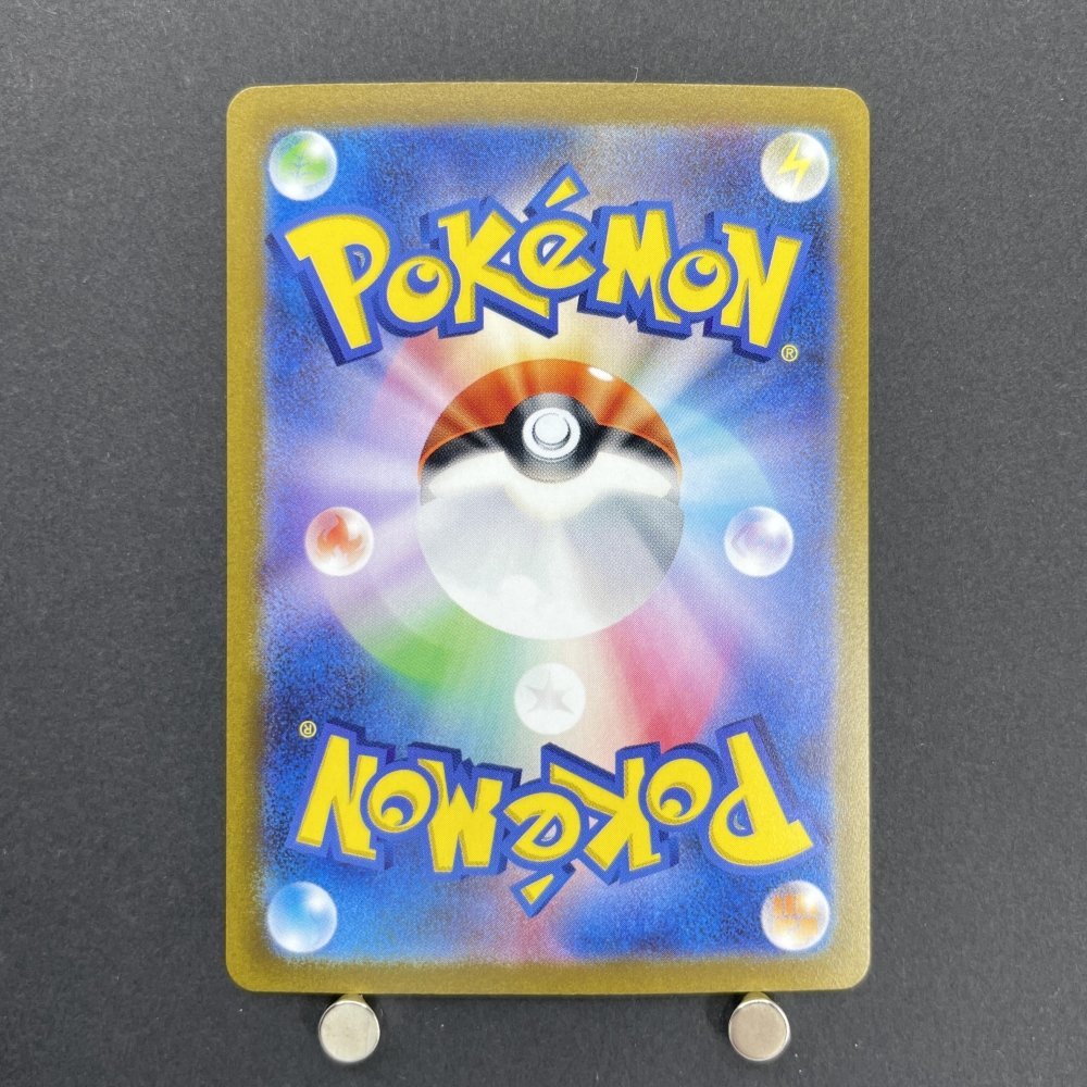Dedenne ex SR 089/073 Pokemon card Triplet Beat sv1a (1.NM) - JariseStore