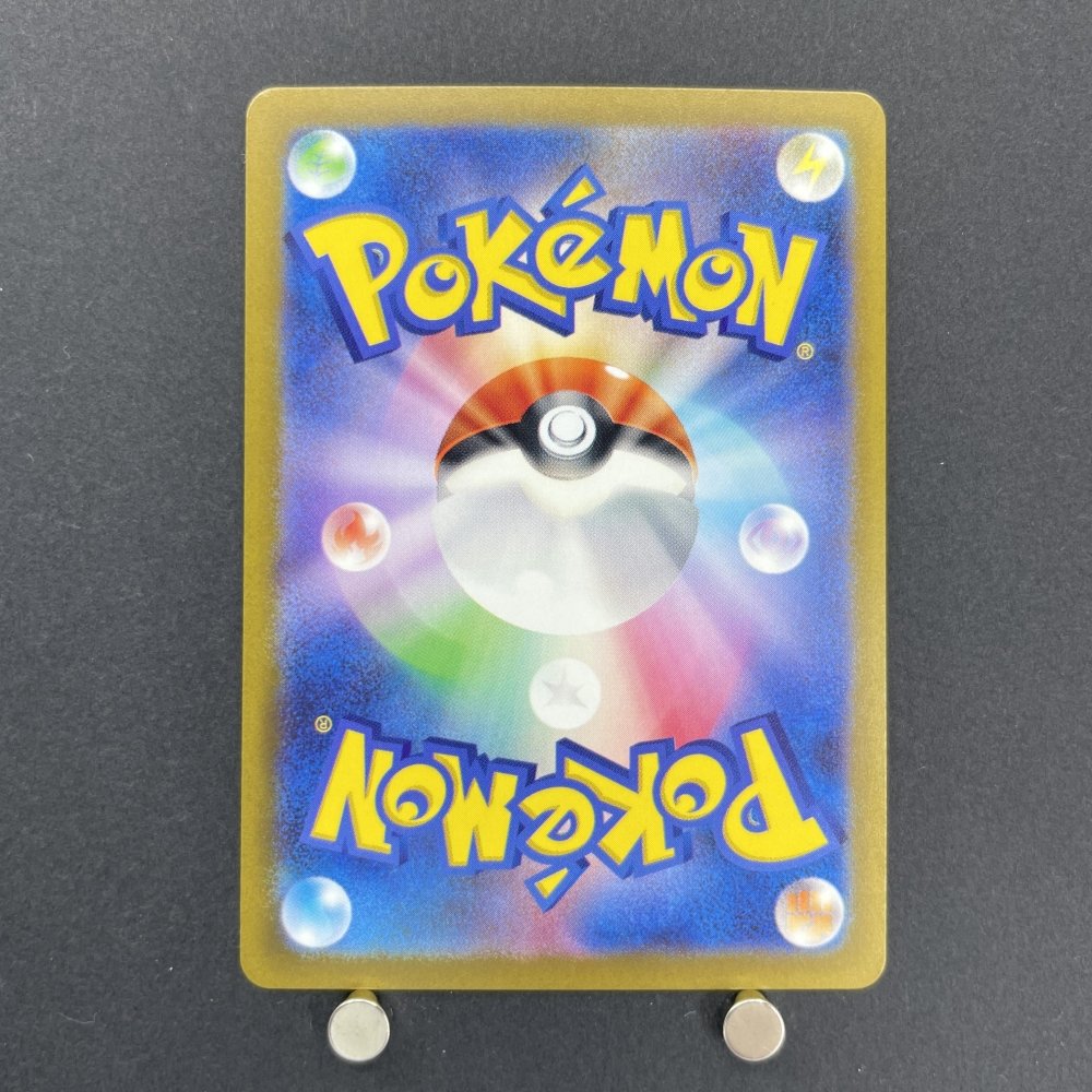 Deerling AR 073/071 Pokemon card Cyber Judge sv5m (1.NM) - JariseStore