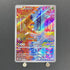 Deerling AR 073/071 Pokemon card Cyber Judge sv5m (1.NM) - JariseStore