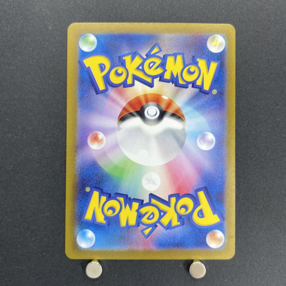 Deerling AR 073/071 Pokemon card Cyber Judge sv5m (2.LP) - JariseStore