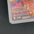 Deerling AR 073/071 Pokemon card Cyber Judge sv5m (2.LP) - JariseStore
