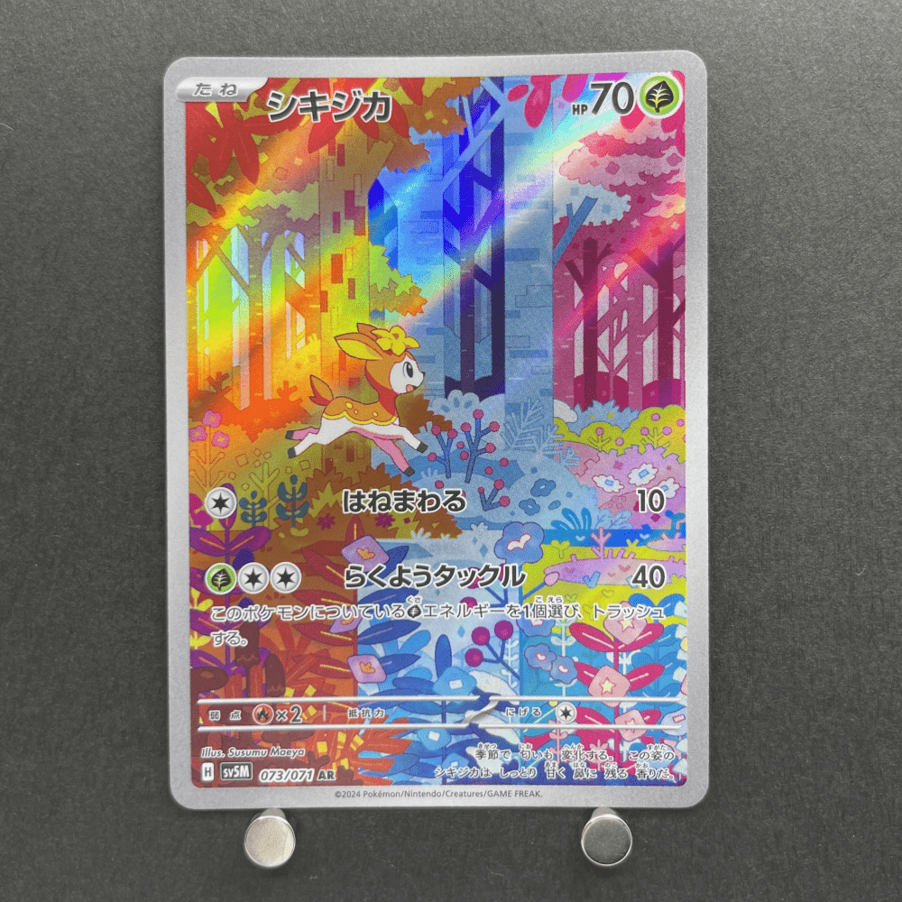 Deerling AR 073/071 Pokemon card Cyber Judge sv5m (2.LP) - JariseStore