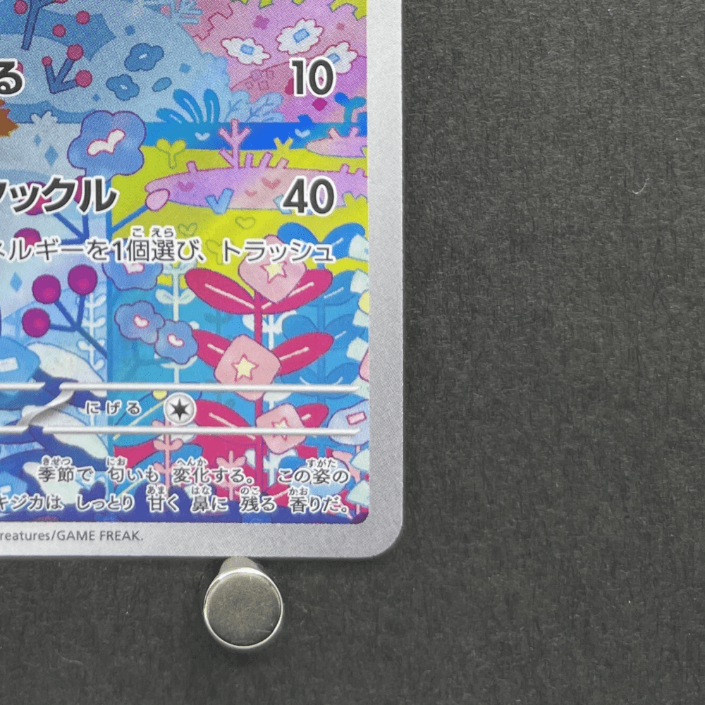 Deerling AR 073/071 Pokemon card Cyber Judge sv5m (2.LP) - JariseStore