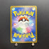 Deerling AR 073/071 Pokemon card Cyber Judge sv5m Japanese (2.LP) - JariseStore