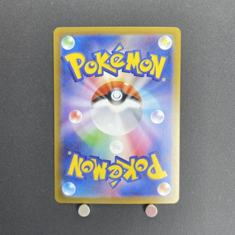 Delibird AR 074/063 Pokemon card Mega Symphonia M1S (1.NM) - JariseStore