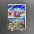 Delibird AR 074/063 Pokemon card Mega Symphonia M1S (1.NM) - JariseStore