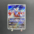 Delibird AR 074/063 Pokemon card Mega Symphonia M1S (1.NM) - JariseStore