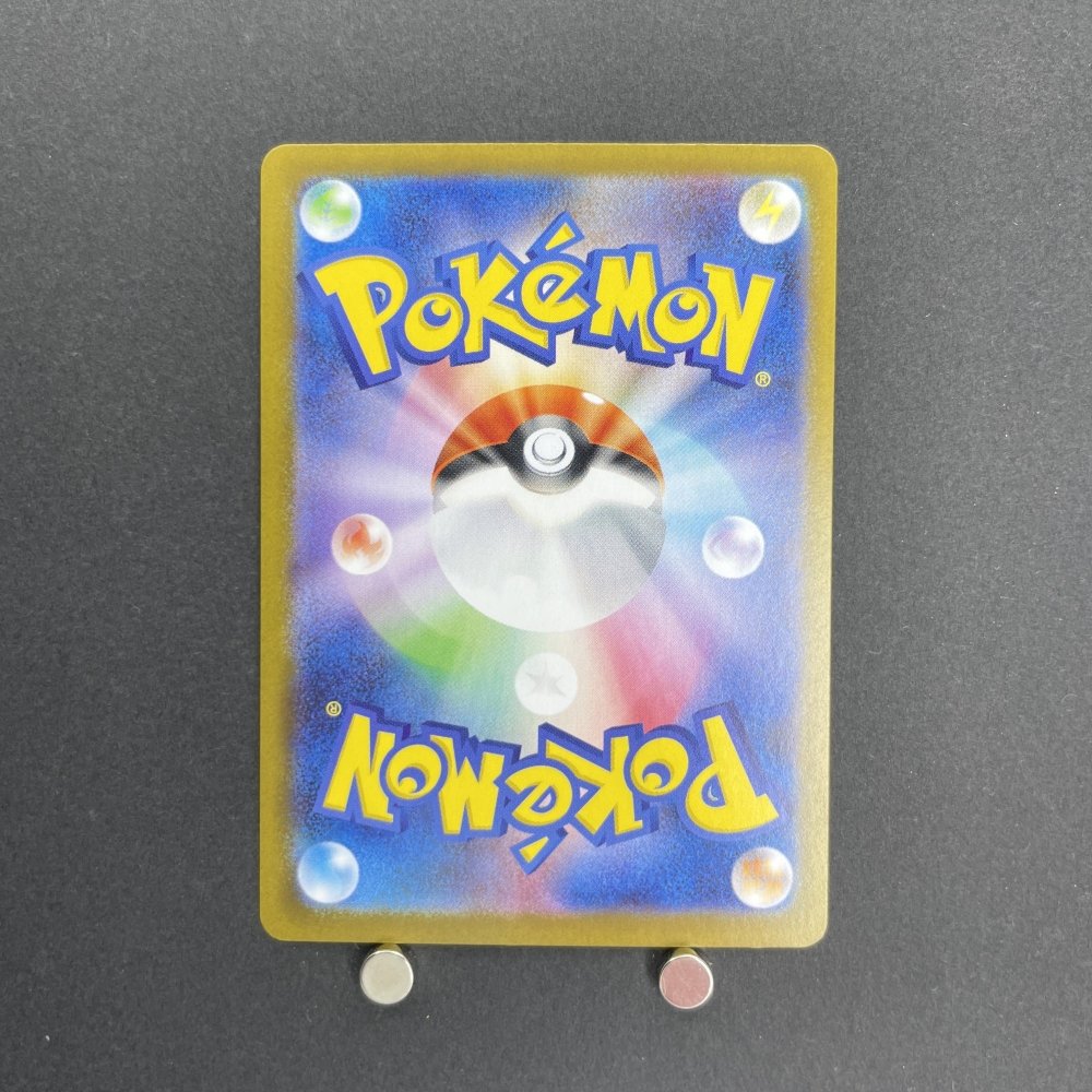 Delibird AR 074/063 Pokemon card Mega Symphonia M1S (1.NM) - JariseStore