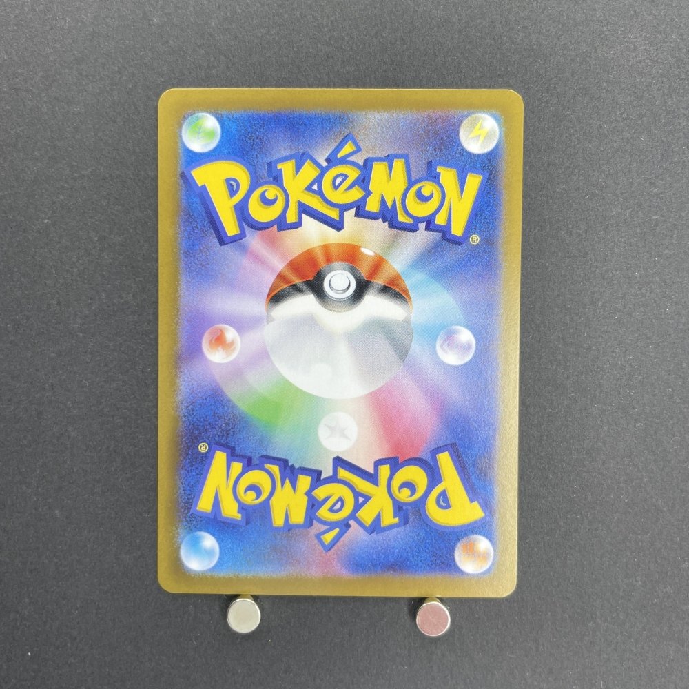 Delibird AR 074/063 Pokemon card Mega Symphonia M1S (1.NM) - JariseStore