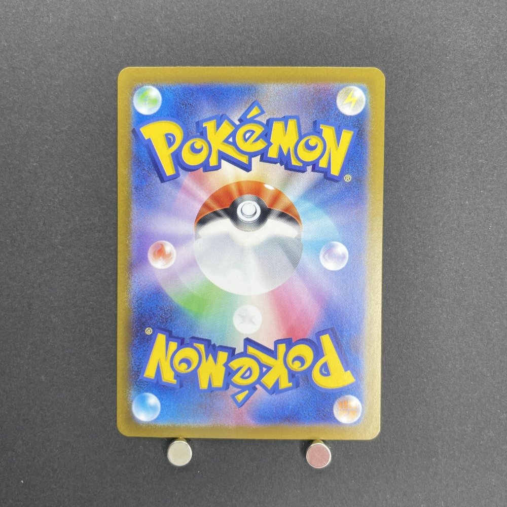 Delibird AR 074/063 Pokemon card Mega Symphonia M1S (1.NM) - JariseStore