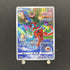 Deoxys AR 185/172 Pokemon card VSTAR Universe s12a Japanese (1.NM) - JariseStore