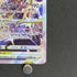 Deoxys VSTAR SAR 223/172 Pokemon card VSTAR Universe s12a (1.NM) - JariseStore