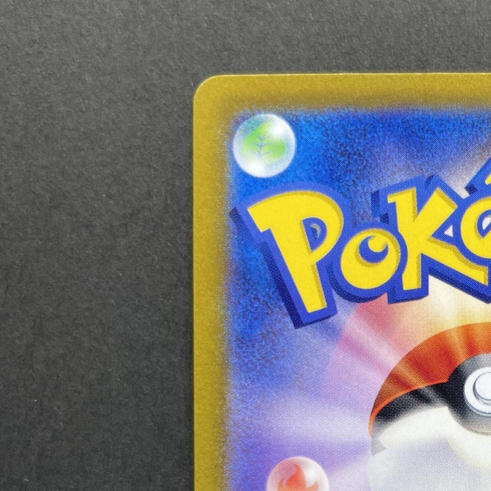 Deoxys VSTAR SAR 223/172 Pokemon card VSTAR Universe s12a (1.NM) - JariseStore