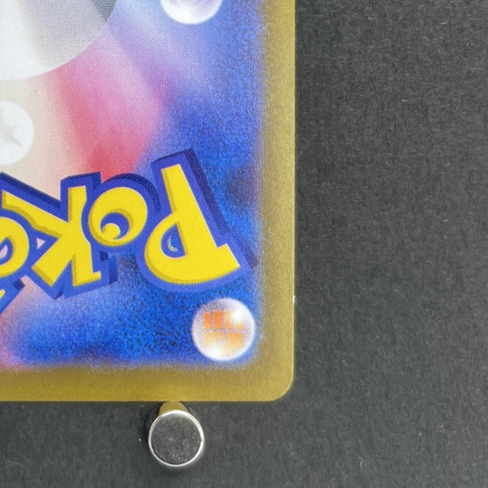 Dewgong AR 084/080 Pokemon card Inferno X M2 (1.NM) - JariseStore