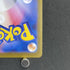 Dewgong AR 084/080 Pokemon card Inferno X M2 (1.NM) - JariseStore