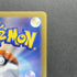 Dewgong AR 084/080 Pokemon card Inferno X M2 (1.NM) - JariseStore