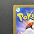 Dewgong AR 084/080 Pokemon card Inferno X M2 (1.NM) - JariseStore