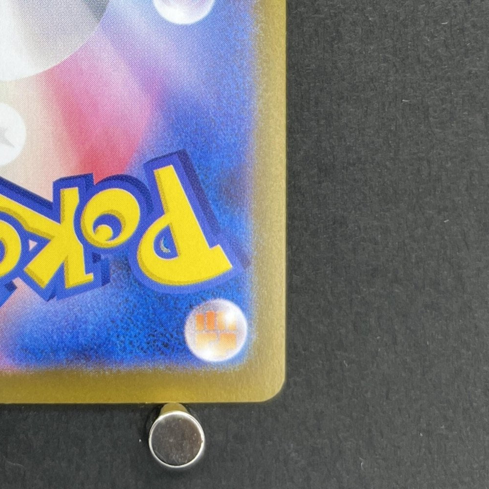 Dewgong AR 084/080 Pokemon card Inferno X M2 (1.NM) - JariseStore