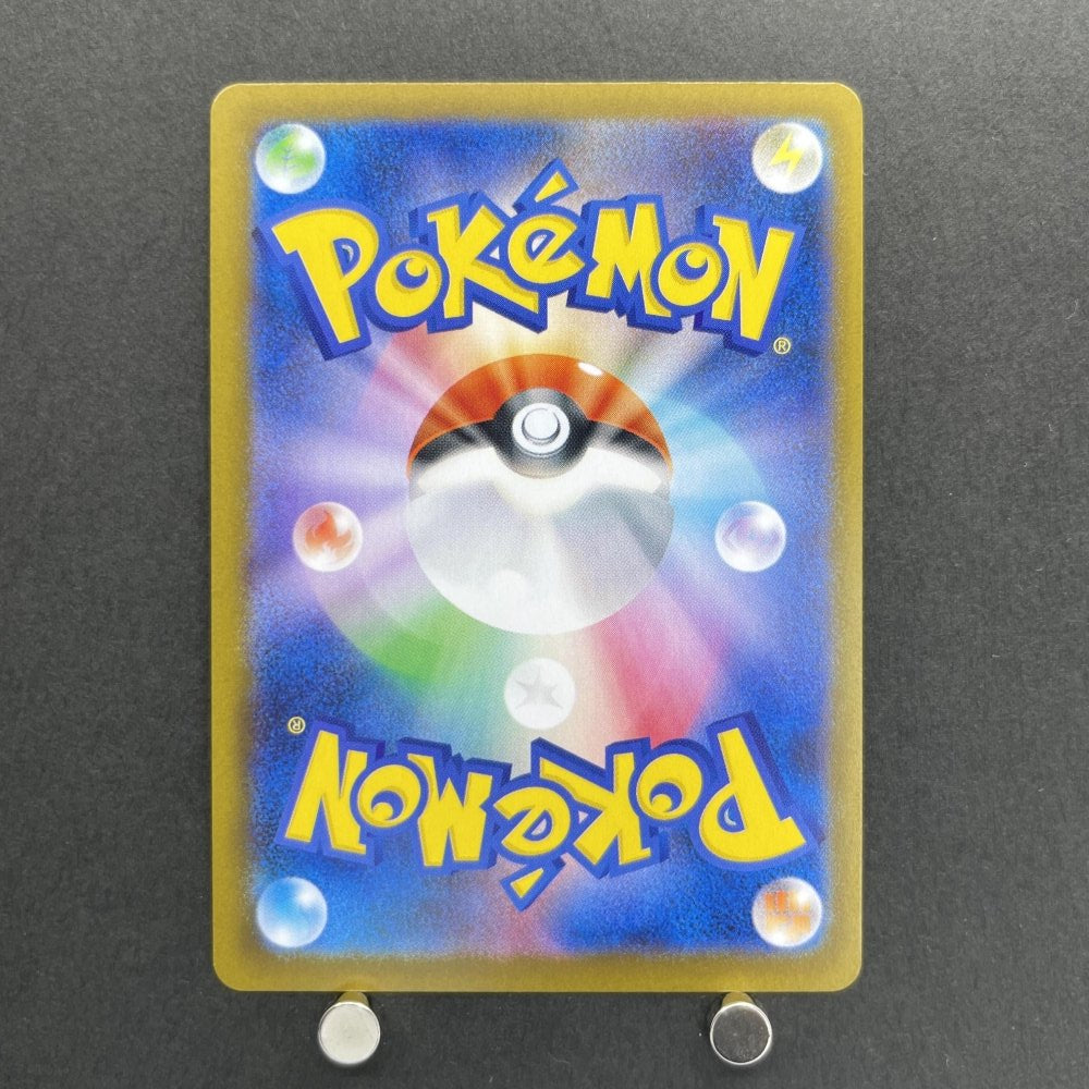 Dewgong AR 084/080 Pokemon card Inferno X M2 (1.NM) - JariseStore