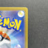 Dewgong AR 084/080 Pokemon card Inferno X M2 (1.NM) - JariseStore