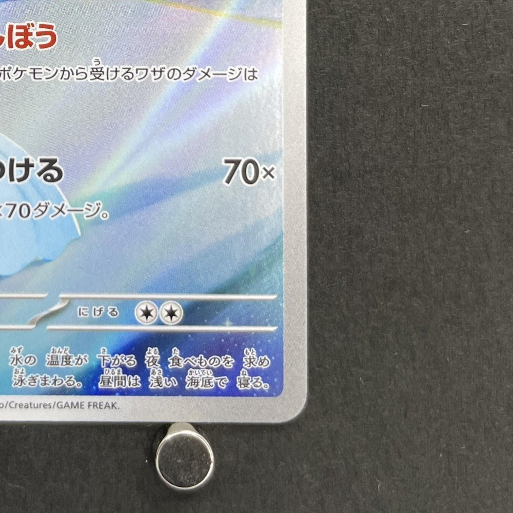 Dewgong AR 084/080 Pokemon card Inferno X M2 (1.NM) - JariseStore