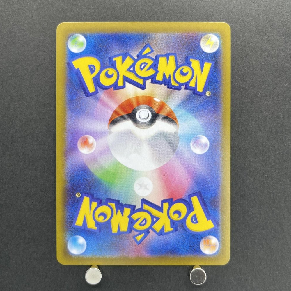 Dewgong AR 084/080 Pokemon card Inferno X M2 (1.NM) - JariseStore